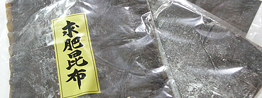求肥昆布(りゅうひ昆布)