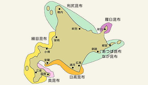 昆布の産地と銘柄